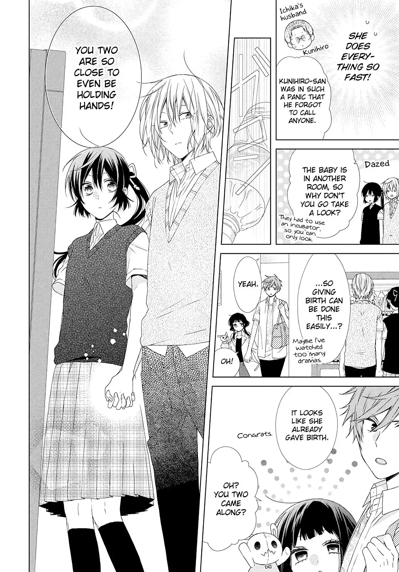 Mizutama Honey Boy Chapter 52.6 11